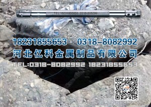 二氧化碳爆破取石