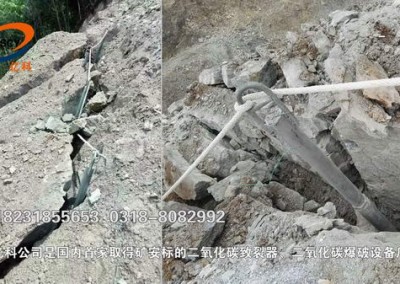 廣西礦山開(kāi)采用二氧化碳爆破裂巖，二氧化碳爆破設(shè)備碎石采石。