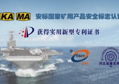 湖北采石場(chǎng)用二氧化碳爆破，二氧化碳爆破設(shè)備用于礦山開(kāi)采替代破碎錘破錘。