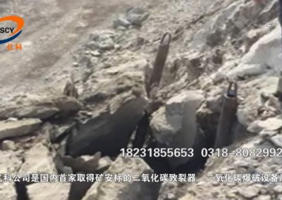 四川液態(tài)二氧化碳爆破，礦山開(kāi)采巖石預(yù)裂用二氧化碳?xì)怏w爆破安全高效。