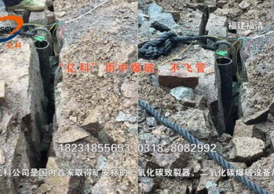 福建福清大雨中二氧化碳爆破，用二氧化碳爆破管開(kāi)采礦山巖石。
